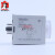 德力西时间继电器JSZ3F断电延时DC12V AC380V时间控制器ST3PF JSZ3F_AC380V_180秒