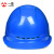 一盾免费印字 一盾安全帽工地男国标加厚建筑工程电力头盔定制logo印字 蓝色 四面透气ABS