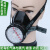 防毒口罩地球2001上海跃丰喷漆专用面具防粉尘活性炭装修半面罩 地球2001口罩10个