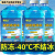 炫咔仕汽车玻璃水原液前挡风玻璃油膜净去除剂车上用品去油镀膜 【旗舰版】高端玻璃水全面养护 【4桶装】0度防雨款夏季专用