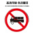 豫选工品 反光标志牌 滑槽款 交通标识牌 圆形指示牌 道路标示牌 60*60cm禁止载货汽车驶入