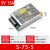 ZUIDID5V开关电源220转5V直流S-60W 75W100W350瓦LED变压器200W40A S-75-5 75W5V15A