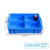 长方形五金柜塑料筐分类分隔盒水果带格子的收纳盒分格箱胶框物品 浅12格（蓝色）外450*375*52