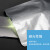 玛仕福 铝箔真空袋 加厚平口塑封袋 食物包装袋防漏复合袋子 35*50cm*22丝(100个)