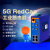 5g插卡工业级路由器RedCap千兆CPE多网口双频WiFi高通芯片通485/2 户外防水版 标准配置