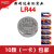 N电子r44纽扣电池AG13碱性1.5v电子型号A76圆形卡尺跳绳1154F LR44/20颗