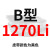 【精选】适用三角带b型B1000Li到2007硬线传动橡胶齿形皮带A B1499 其他