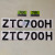 定制【】中联吊车配件 吨位贴纸 ZTC极光绿 大臂吊钩吨位标识 ZTC800V一套送防贴歪转印膜