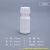 高阻隔瓶化工塑料瓶有机溶剂瓶试剂瓶阻隔瓶500ml毫升克实验室白色塑料瓶 30ml