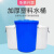 大水桶塑料圆桶大号酒店厨房工业大容量加厚储水桶环卫物业商用垃圾桶 60升红色无盖