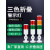 LED三色灯T503TJ报警灯多层警示信号灯报警器机床设备指示灯塔灯 2色闪光有声24v4根线[方折叠]