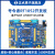 正点原子号令者RT1052开发板I.MX底板+核心板(带转接板）M7 NXP 主板+7寸RGB屏1024+DAP下载器