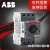 ABB电机保护断路器MS116系列MS132系列马达保护器电动机启动器165 0.40 MS165系列