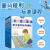 【新华书店】蒙台梭利标准课程(进阶篇3-7岁儿童敏感期游戏共5册)