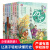 少年读历史史记彩绘正版青少年小学生课外阅读书籍三四五六年级故事书写给儿童的中国史记类中华上下五千年近代史中国通史 不可不知的科学8册
