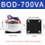 环形变压器环型BOD-200w220变双24v火牛墙暖加热隔离电源 BOD-700va