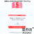 胰酪大豆胨液体培养基(TSB)250g杭州微生物M0123 三药药典 上海博微