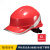代尔塔（Deltaplus）安全帽工地男冬季防寒保暖加厚内衬电工绝缘头盔 102018-红色