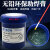 AMTECHNC-559-ASM-UV(TPF) BGA助焊膏无铅无卤免洗维修专用 原装针筒559-ASM（透明膏）