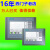 12英寸触控屏幕KTP1200 Basic PN 6AV2 123-2MB03-0AX0 6定制