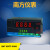 京懿烨温州南方仪表NFYBXMTF-8000XMT-8000智能温度控制仪温控仪 XMTF-8000