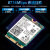 奥德茂 BE200无线网卡 笔记本M2台式机电脑PCIE WIFI7三频千兆高速接收器蓝牙5.4 BE200H+8DB天线（PCIE接口）台式机