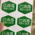现货干洗店打包标签已消毒贴 成衣包装标识卡不干胶贴纸 现货 四边形绿色带英文