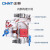 正泰（CHNT）NXBLE-32-3P+N-C32-30mA-6kA 小型漏电保护空气开关 漏保空气开关 3P+N 32A