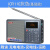 德生ICR110老年人收音机老人插卡可充电便携式小型随身听微型 灰色