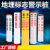 电力电缆标志桩警示桩PVC地桩玻璃钢石油燃气标识桩供水标桩界桩 供水10*10*80