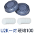 千井赛瑞佳可水洗U2K滤芯DR28SU2K面具配件防尘防毒过滤盒 U2K芯一对+硬棉100