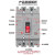 空气开关塑壳断路器CDM3三项四线4P电闸250A三相空开100A 80A 3P