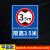 交通道路限高标识牌指示反光标牌限速限重限宽铝板免费设计支持定 限高3.5米[平面铝板] 30x40cm