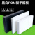 POM板塑料板硬板黑色聚甲醛板防静电赛钢板白色pom塑钢板加工定制 厚25mm*宽1000mm*长2000mm