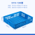 大号加厚塑料筐长方形镂空周转箱家用储物收纳箱商用水果快递胶框 570130筐：605535140（mm） 蓝色（全新料）