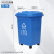 50升带轮子垃圾桶商用大容量带盖大号环卫户外餐饮果皮箱厨房 30L垃圾桶蓝可回收物带轮 送1
