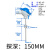 蓝壳WBF PT100热电阻 温度传感器探头(定产品不可退换) PT100直径8MML=150mm