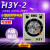 H3Y-2时间继电器银点H3Y-4 小型通电延时继电器8脚AC220V 24V 12V H3Y-2     AC220V