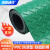 海斯迪克 PVC防滑地垫(15米) 防水塑胶车间橡胶地毯 牛津加厚款 人字纹1.8米宽(绿色) HKZX-17