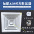 山顶松 塑钢ABS散流器 中央空调四面通风散风口 面尺500*500开孔450（单面板）