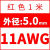 硅胶线耐高温3 5 7 9 11 13 15 17AWG航模电池软2.5/4/6/10平方 11AWG/红色(1米)