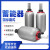 液压囊式蓄能器奉化储能器罐NXQ-1L 2.5L 4L6.3L液压站储气罐 NXQA_1.6L/31.5MPA
