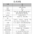 勇夺 4G+5G（SA） 手机搜寻设备