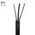 春宾-橡塑软电缆单位：米 YTZ 3x1mm2