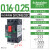 马达断路器GV2-ME08C保护器07c/ 电流 0.16-0.25A GV2ME02C