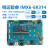 NXP i.mx6底板cortex A9控制板6Q核心板IMX6千兆主控IOT核心板DTU 2G+4G 商业扩展级 双核简化