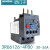 西门子热继电器3RU6126电动过载过热保护器3RU1126 3RU2126 3RU6126-1EB0 (2.8-4A)