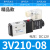 2V02508一进一出换向电磁阀DC24v气缸电子开关常闭控制阀AC220V 精品3V21008DC12V