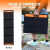 太阳能充电板户外便携式折叠包18光伏发电ETFE电池宝快充移动电源 ETFE快充 太阳能折叠包300W