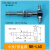 定制适用迷你金具B天行小头M8牙直通T型侧进吸盘支架内置缓冲弹簧铜镀镍 T型金具M8-L60